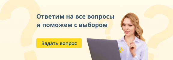 Скидка 5% при оплате электронным сертификатом